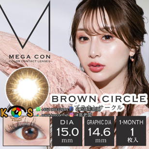 MEGACON BROWN CIRCLE メガコンブラウンサークル